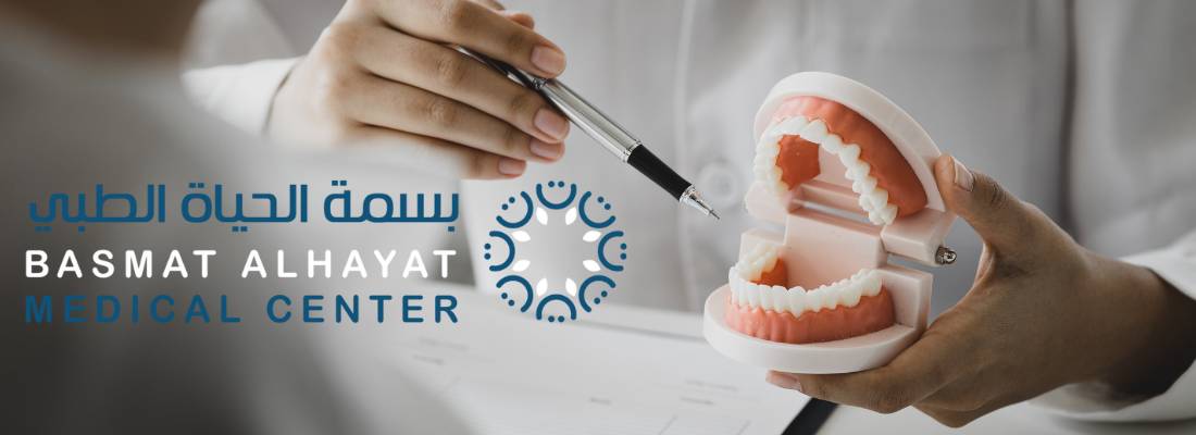 علاج الاسنان